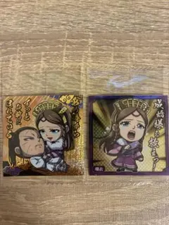 キングダムウエハース