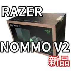 2026年最新】Razer Nommo v2 proの人気アイテム - メルカリ