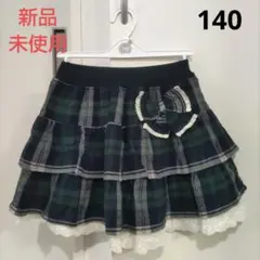★【新品未使用】西松屋 ELFINDOLL チェック フリル スカート 140