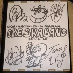 crayon pop 直筆 サイン 入り カレンダー 当選品 CRAYON POP 크레용팝 直筆 サイン カレンダー 当選品 当選 非売品