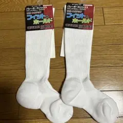 未使用品バレーボールソックス2足