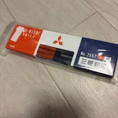 Z49 新品三菱赤青鉛筆画のサムネイル