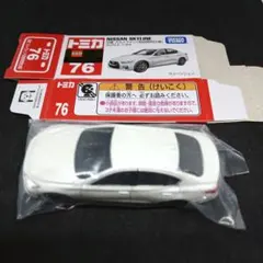 トミカ 76 日産スカイライン 初回特別仕様