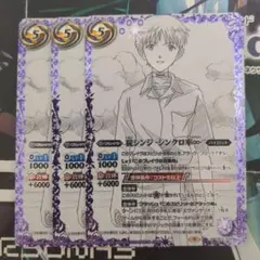 2026年最新】シンジ シークレットの人気アイテム - メルカリ