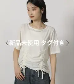【最終値下げ】LAKOLE ドロストシアーテレコ半袖T 新品未使用タグ付き