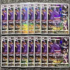 ゲンガー CHR 16枚セット S10a ダークファンタズマ