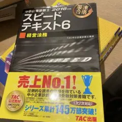 Item thumbnail for item cdf667d6-2119-425b-bebe-c8a3639dca7d