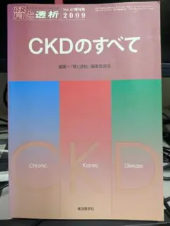 Item thumbnail for item 4e21c5c6-b883-421c-a9ca-047ddd1e9385