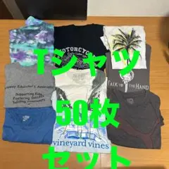 Tシャツ 50枚セット