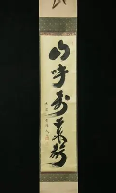 Item thumbnail for item 2d17ceca-0095-4799-9ce0-b8057f46b606