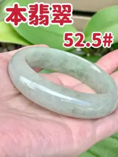 2026年最新】翡翠 バングルa貨の人気アイテム - メルカリ