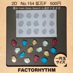 clover様 リクエスト 2点 まとめ商品