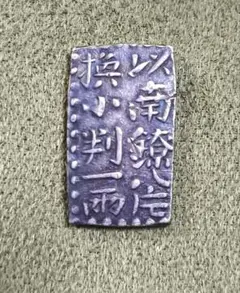 2026年最新】南鐐 銀の人気アイテム - メルカリ