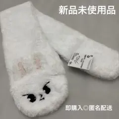 SKZOO ふわふわマフラー リビットGIGO限定