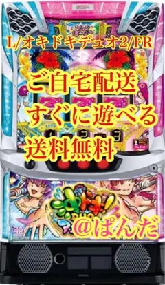 スマスロ実機【L北斗の拳AD】すぐに遊べる‼️送料無料‼️ - メルカリ