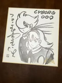 2026年最新】サイン入り色紙の人気アイテム - メルカリ