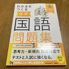 にこまる様 リクエスト 2点 まとめ商品
