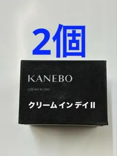 カネボウ　クリーム　イン　デイⅡ 13