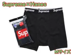 Supreme × Hanes ボクサーパンツ 黒 M 新品 1枚 匿名配送