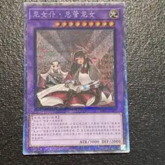 こ*と様 ARS10 ドラゴンメイド ラドリー 25th 中国限定　簡体字 ARS10 ドラゴンメイド ラドリー 25th 中国限定簡体字