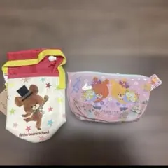 くまのがっこう ポーチ 巾着 セット