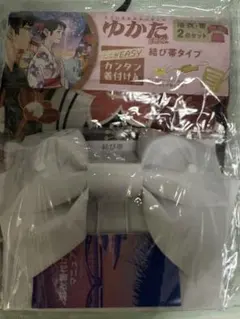 浴衣・帯セット 花柄 赤・黒・白