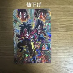 2026年最新】孫悟空gt pums14の人気アイテム - メルカリ