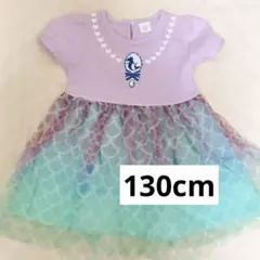 ワンピース　リトルマーメイド　アリエル風 仮装 プリンセス　新品　コスプレ