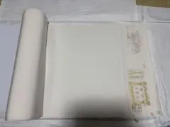 2026年最新】丹後ちりめん 反物 白生地の人気アイテム - メルカリ