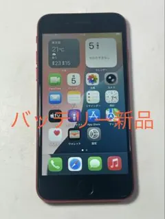 iPhone SE 2 64GB simフリー