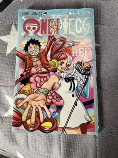 ONE PIECE 巻4/4 UTA 尾田栄一郎