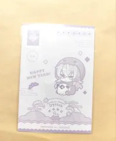 星導ショウ Happy Pack 特典 ポスカ お守り年賀状