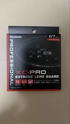 ハクバ HAKUBA レンズフィルター 67mm XC-PRO 新品未開封品 - メルカリ