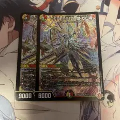 perfe910-御代紅海