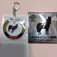 ＪＲＡ　ホープフルステークス　クロワデュノール　アクリルキーホルダー