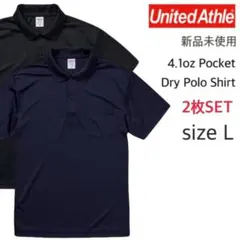 新品 ユナイテッドアスレ ドライアスレチック ポロシャツ 黒 紺 2枚セット L