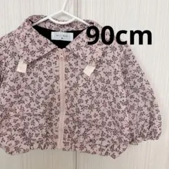 ウィルメリー 裏地付き 小花柄 ジャケット ウィンドブレーカ 上着