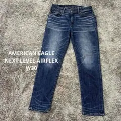 アメリカンイーグル