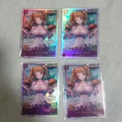 ワンピースカード SR プリン BEST２