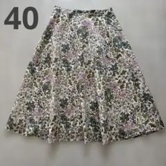 アナトリエ　anatelier リバティ　膝丈　スカート　エドナ　40