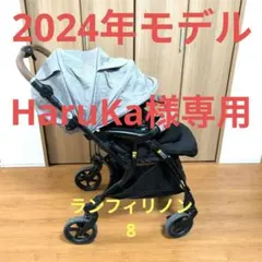 2026年最新】ランフィリノン rb4lの人気アイテム - メルカリ