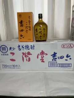 本格麦焼酎 二階堂 吉四六720ml 10本入りのサムネイル