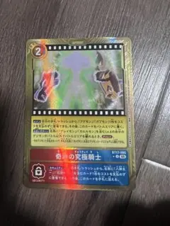 デジモンカードゲーム 奇跡の究極騎士 金枠 BT17-09S - メルカリ