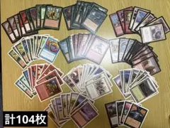 2026年最新】引退 MTGの人気アイテム - メルカリ