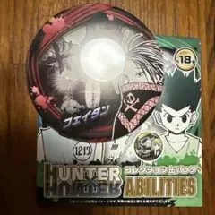 2026年最新】hunter✕hunter コレクション缶バッジの人気アイテム