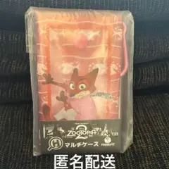 ズートピア2 Happyくじ H賞 マルチケース ニック