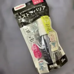 ChuChu ミスト デ バリア 30mL 日本製 菌や害虫から赤ちゃんをバリア
