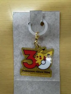 ポケモン 30周年記念 アクリルキーホルダー ピカチュウ
