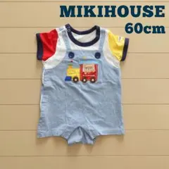 【美品】ミキハウス 60cm カバーオール 重ね着風 半袖 夏 新生児 乳児