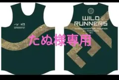 たぬ様専用　WILD RUNNERS タンクトップ 緑色
